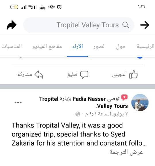 WhatsApp Image 2025-12-23 at 8.30.47 PM