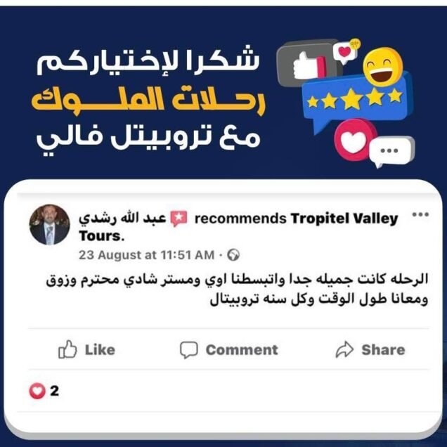 WhatsApp Image 2025-12-23 at 8.30.53 PM