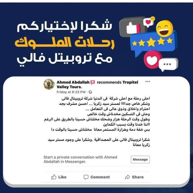 WhatsApp Image 2025-12-23 at 8.30.57 PM (1)