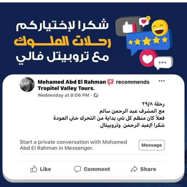 WhatsApp Image 2025-12-23 at 8.30.57 PM (2)