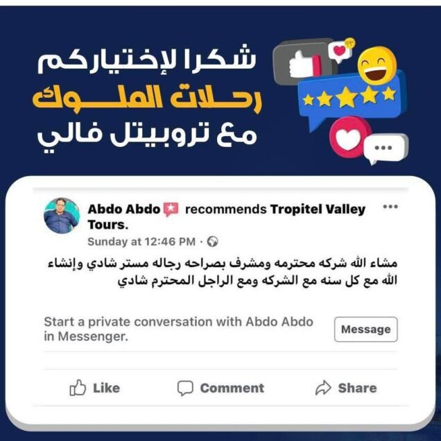 WhatsApp Image 2025-12-23 at 8.30.58 PM (3)