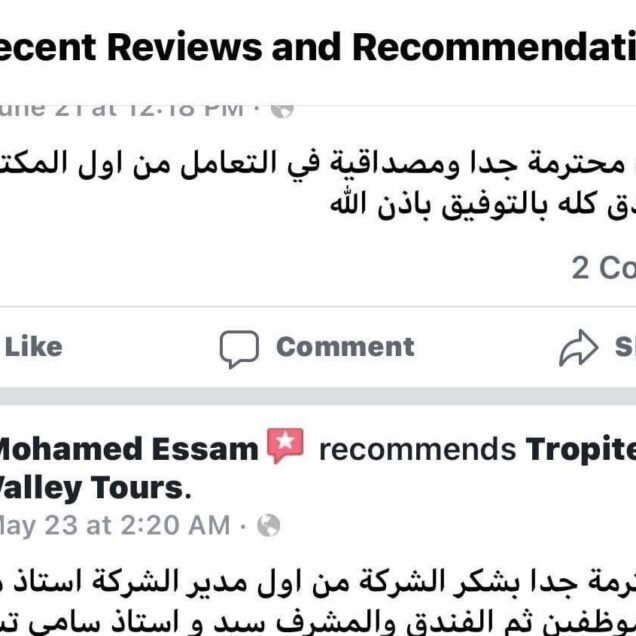 WhatsApp Image 2025-12-23 at 8.30.59 PM (3)