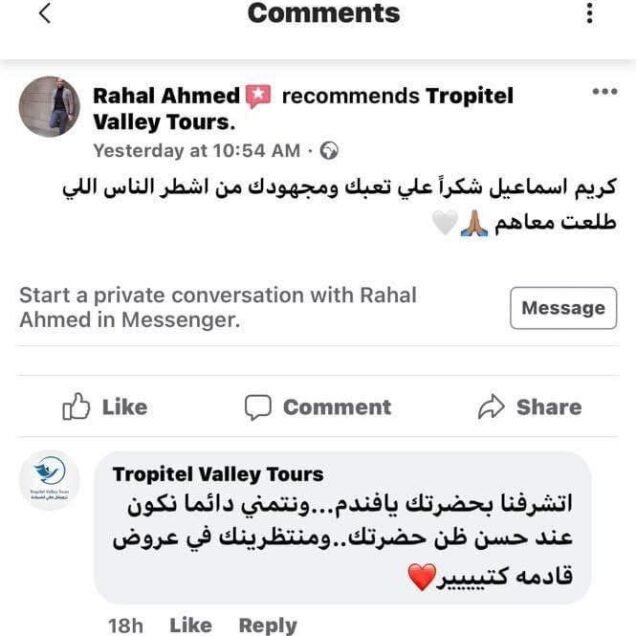 WhatsApp Image 2025-12-23 at 8.31.00 PM (2)