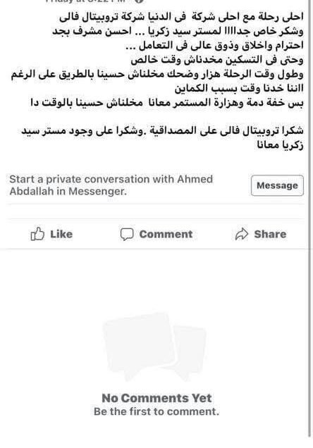 WhatsApp Image 2025-12-23 at 8.31.01 PM (3)