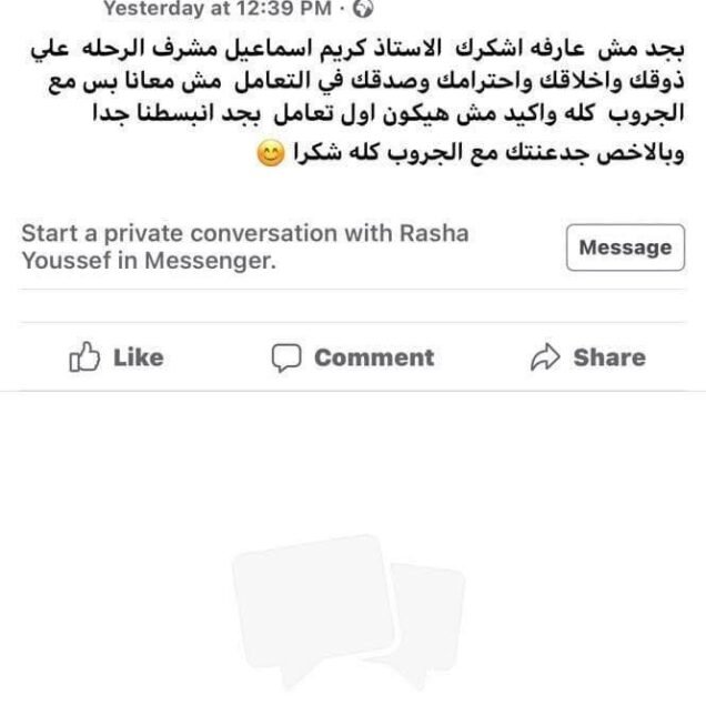 WhatsApp Image 2025-12-23 at 8.31.01 PM